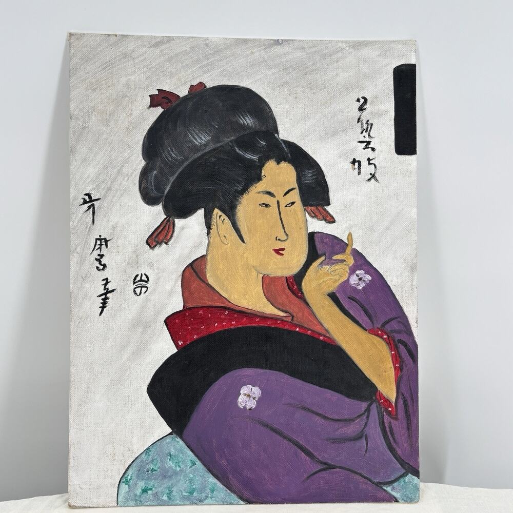 Vtg 1975 Japanese Geisha Woman Original Painting Ukiyo-e Style 12x16 Folk Art